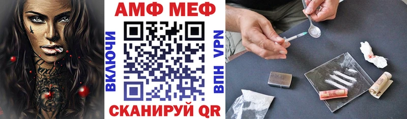 продажа наркотиков  Звенигород  Амфетамин Розовый 