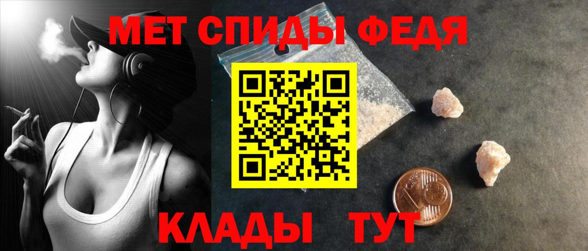 Амфетамин  Вход с VPN  Звенигород  Amphetamine 97% 