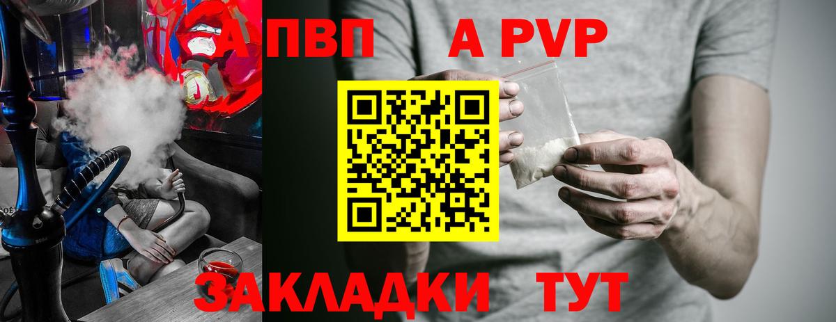 Бошки Шишки  ГАШИШ  Вход с VPN  КОКАИН  Звенигород  MDMA  Меф МЯУ МЯУ  Меф  