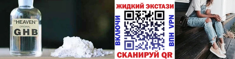 где купить наркоту  Звенигород  Бутират 99% 
