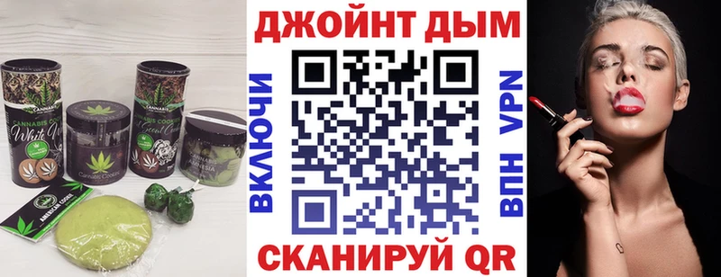 Cannafood марихуана  Звенигород 