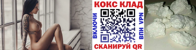 COCAIN Columbia купить Звенигород