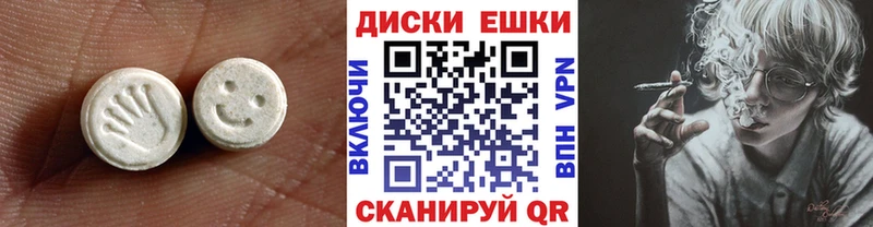 мега рабочий сайт  Звенигород  Экстази MDMA  дарнет шоп 