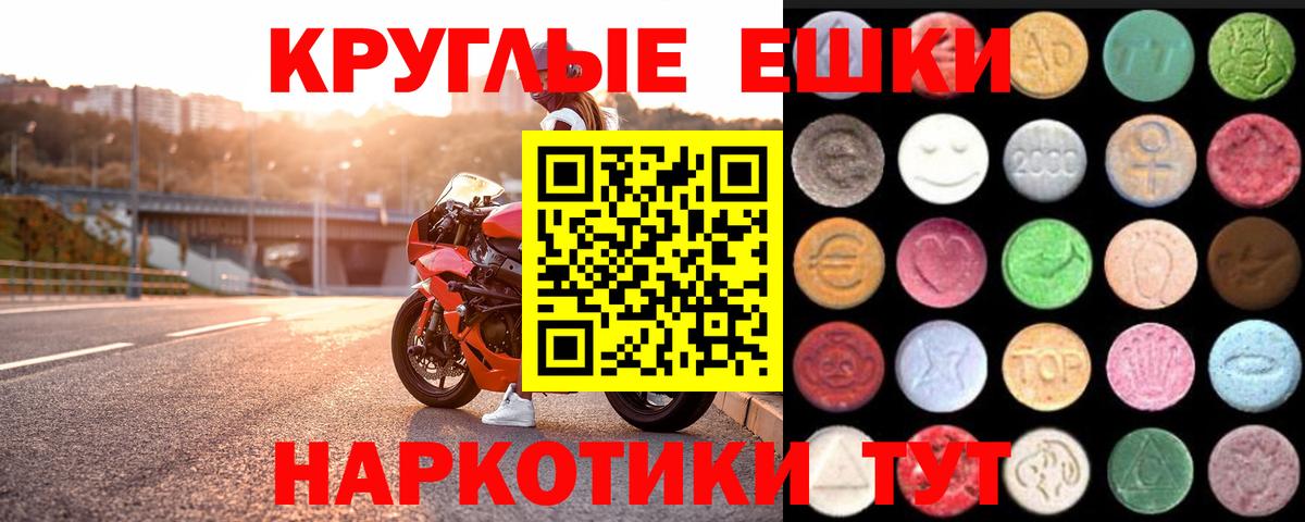 ЭКСТАЗИ диски Звенигород