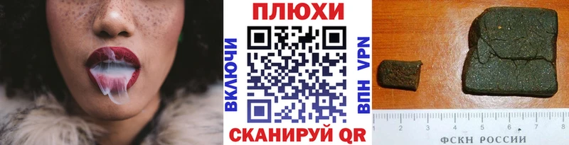 ГАШИШ Изолятор  Звенигород 