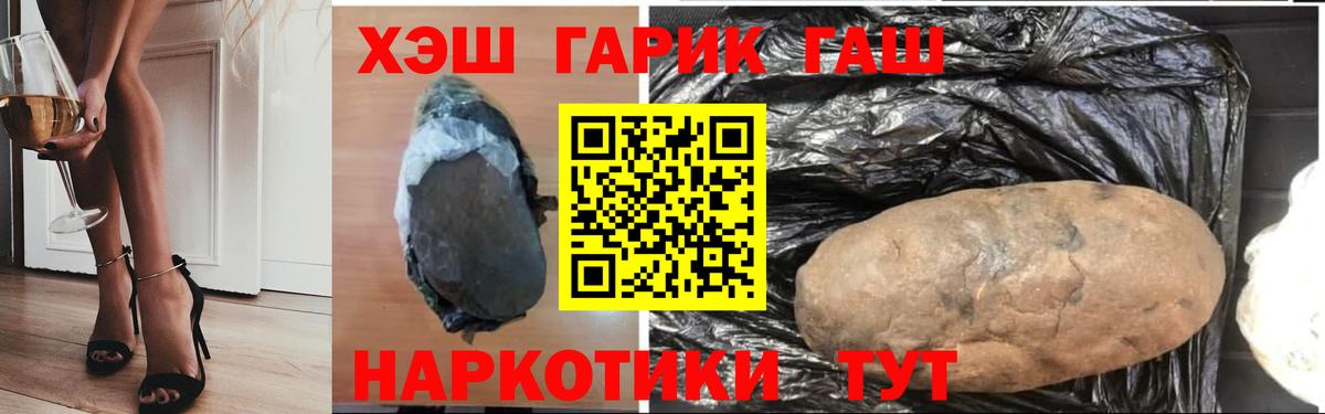 ГАШ индика сатива  Звенигород  магазин продажи наркотиков  Гашиш hashish 