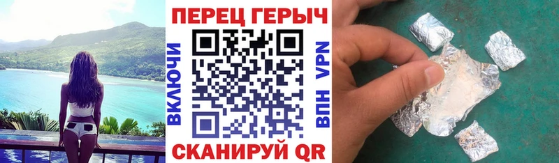 купить закладку  KRAKEN рабочий сайт  Героин хмурый  Звенигород 