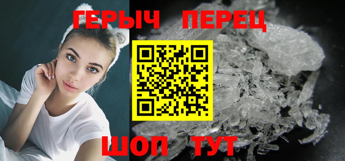 ГЕРОИН  Звенигород  ГЕРОИН белый 