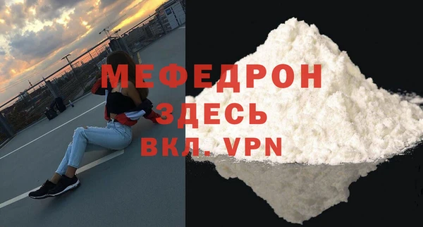 меф VHQ Майский