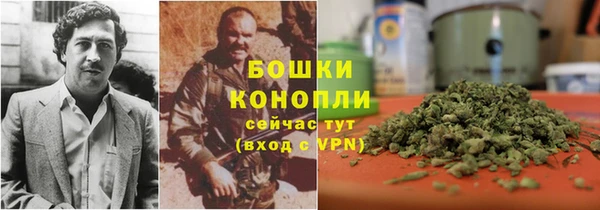 кристаллы Магас
