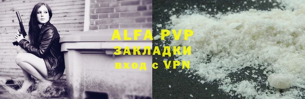 MDMA Premium VHQ Володарск