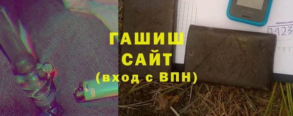 кристаллы Магас