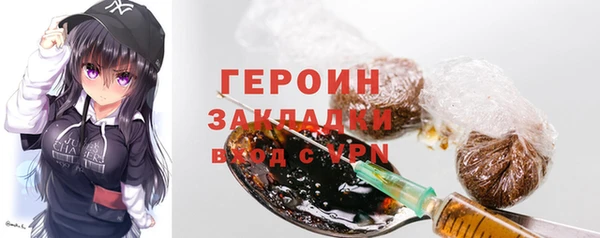 герыч Магадан
