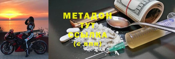 герыч Магадан