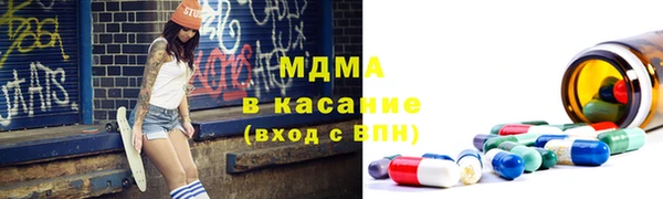 шишки Вязьма