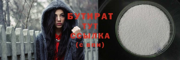 кристаллы Магас