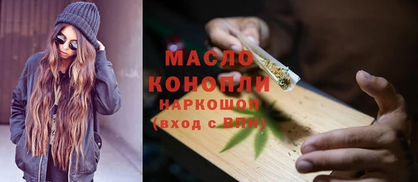 кристаллы Магас