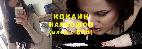 кристаллы Магас