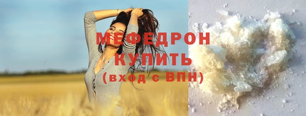 меф VHQ Майский