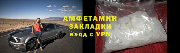 герыч Магадан