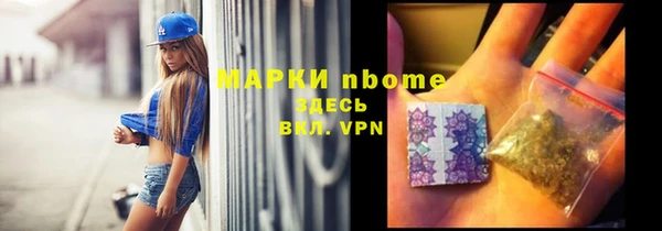 меф VHQ Майский