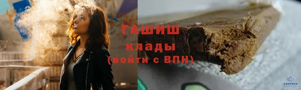 бутират Волоколамск