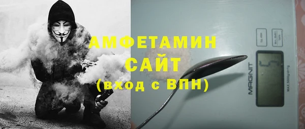 кристаллы Магас