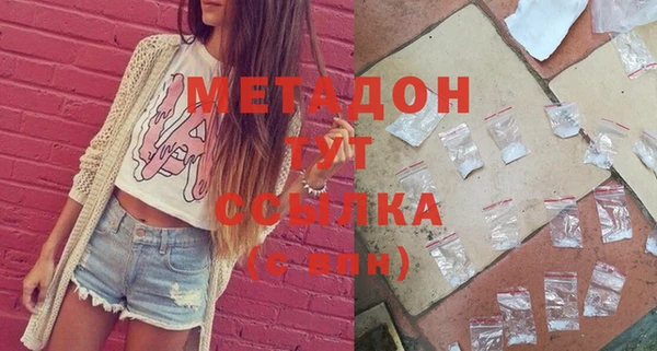 герыч Магадан