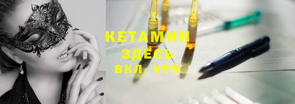 кристаллы Магас