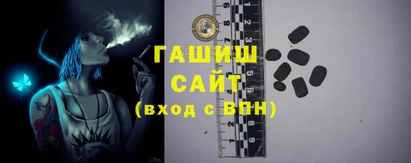 крисы Бердск