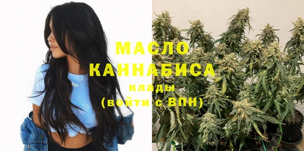 кристаллы Магас