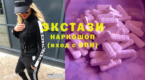 кристаллы Магас