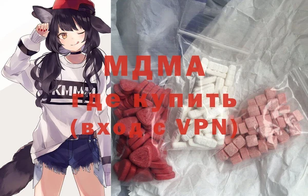 кристаллы Магас
