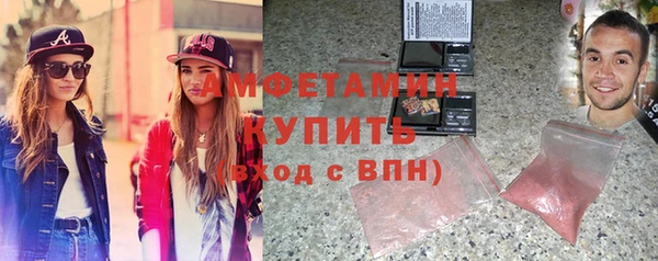 кристаллы Магас