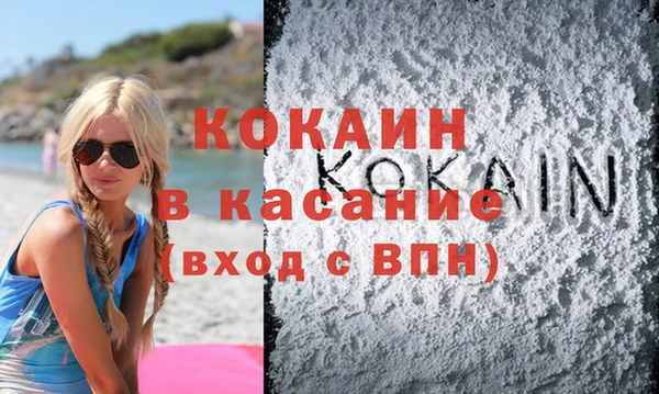 кристаллы Магас