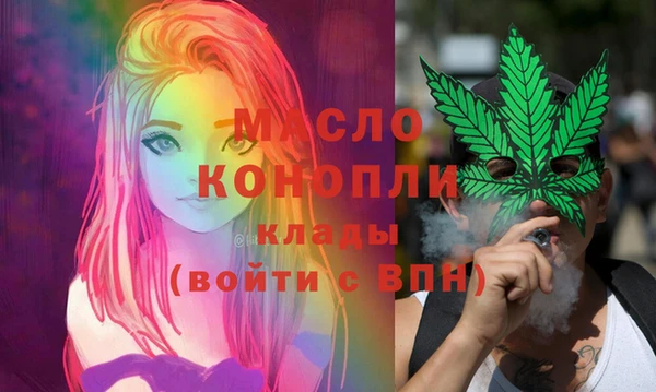 кристаллы Магас