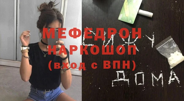 кристаллы Магас
