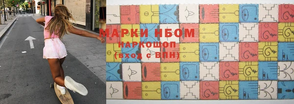 кристаллы Магас