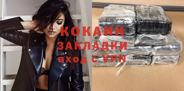 MDMA Premium VHQ Володарск