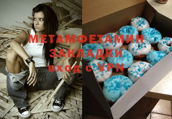 герыч Магадан