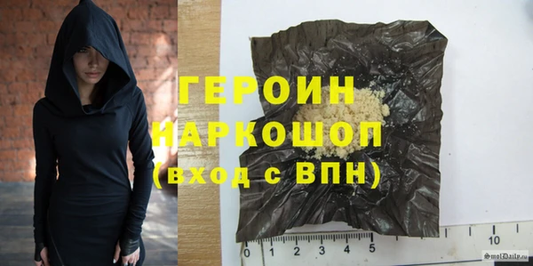 герыч Магадан