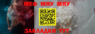 стаф Беслан