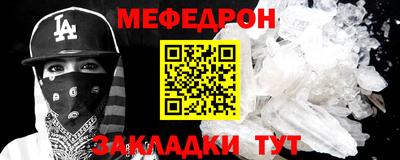 трава Гагарин