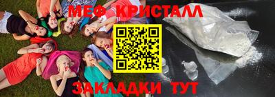 MDMA Premium VHQ Гатчина