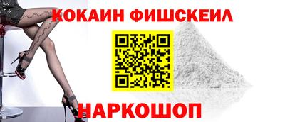 2c-b Донецк