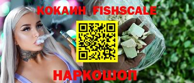 стаф Беслан