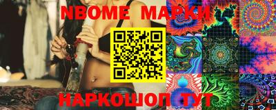 индика Бийск