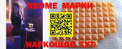 стаф Беслан