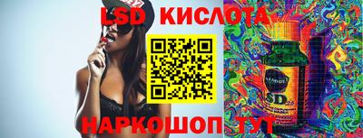 индика Бийск