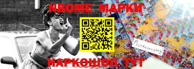 индика Бийск